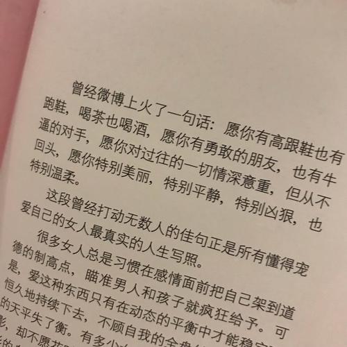 对未来的期望