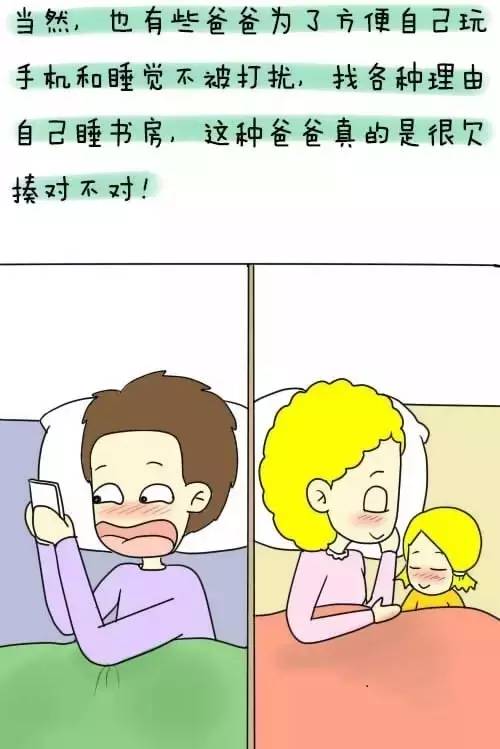 隔壁快乐的孩子