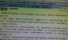 我刻骨铭心的一件事