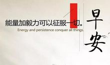 自古人生多磨难