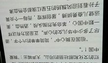 老鹰捉小鸡作文500字