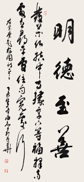 文化真实气质