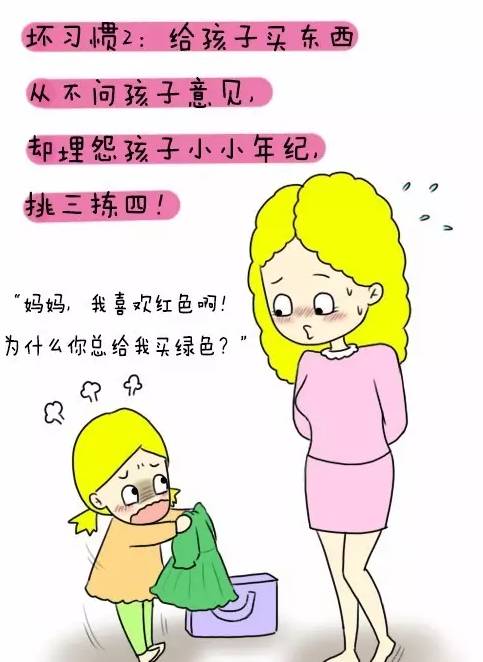 口味失败