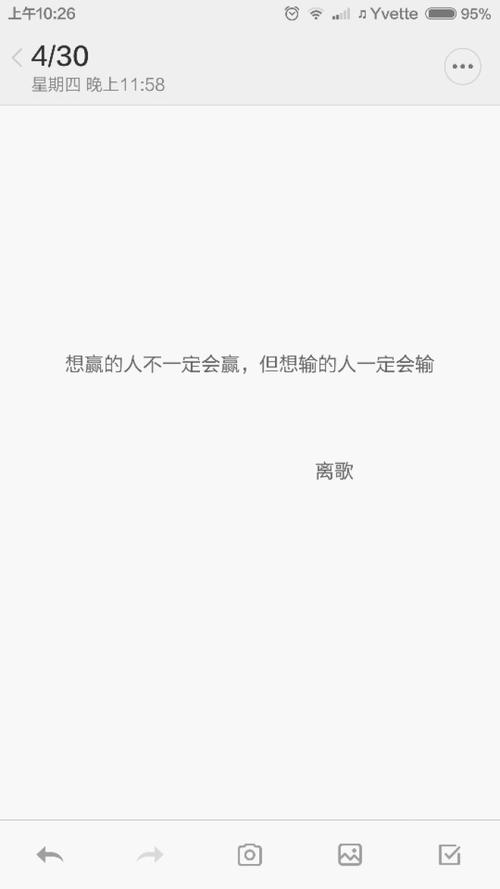 放弃并成功