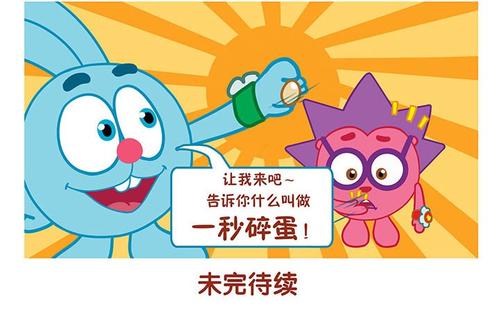坚不可摧的蛋