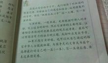 我的自传作文600字