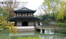 我眼中的苏州园林——《读苏州园林》有感