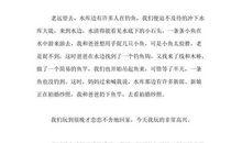 秋天的快乐作文