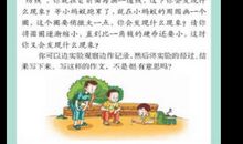 记一次有趣的实验