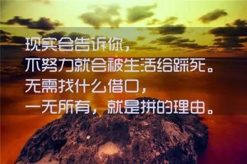 受伤后我会更坚强