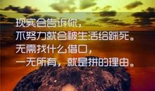 受过伤才会更坚强