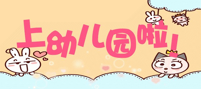 让爱进入我的心