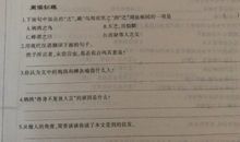 我们这样读古文