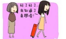 感谢妈妈的唠叨