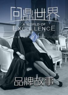 追寻历史之爱_1500个单词