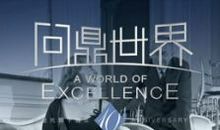 采撷历史的悠情_1500字