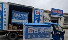 说说我的中国梦