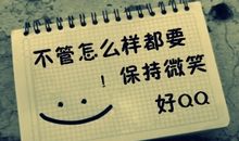 用微笑面对唠叨