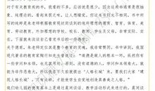 福尔摩斯探案集读后感