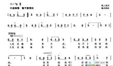 09年我爱我的祖国征文高中组三等奖：我想为您写首诗_1200字