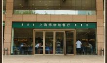 参观人民广场_750字