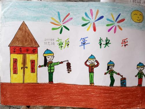 我眼中的春节