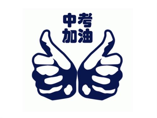 没有青春的遗憾