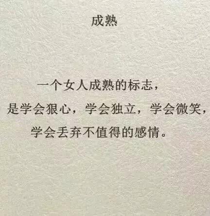 学会微笑
