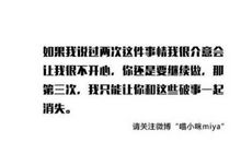 这件事真让我开心