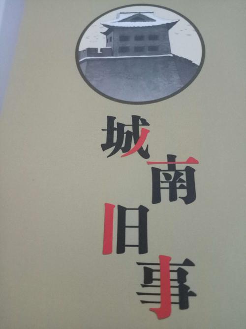 和我一起寒假的好书