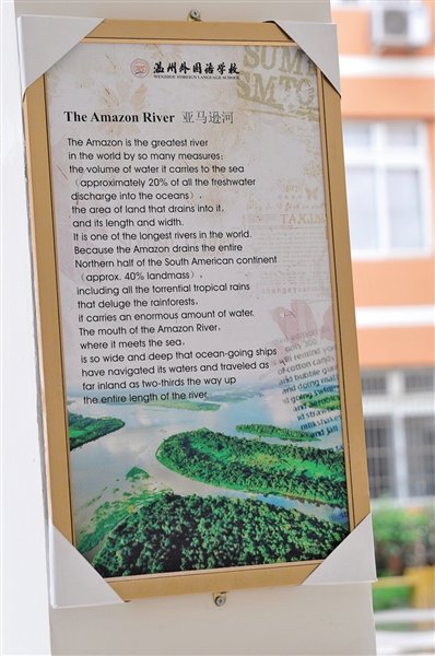 新学期有什么新变化