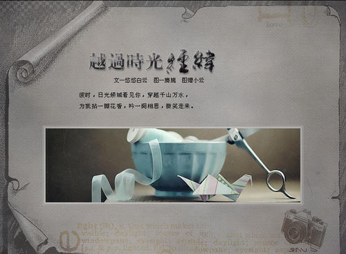 选择记忆