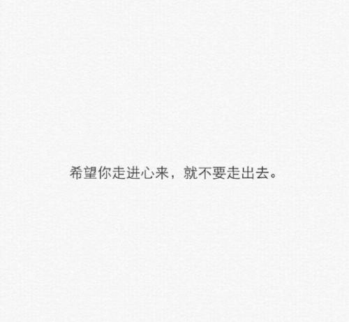 我内心深处的秘密