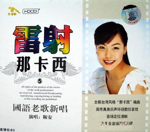 显然我的爱