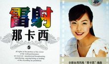 明明白白我的爱