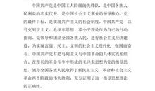 大学生入党申请书_2000字