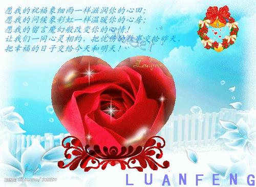 爱滋养我的心