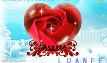 爱滋润了我的心田