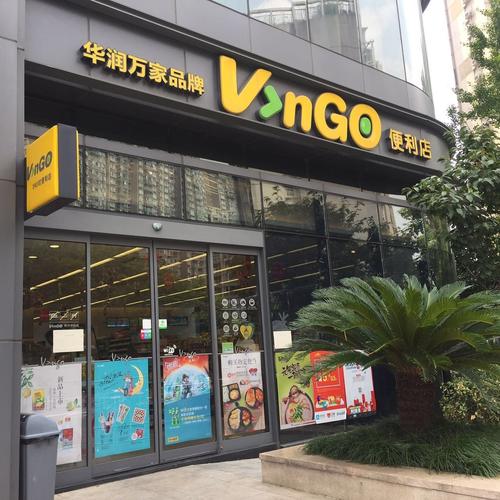无人超市