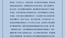 工人入党申请书范文（二）_1000字