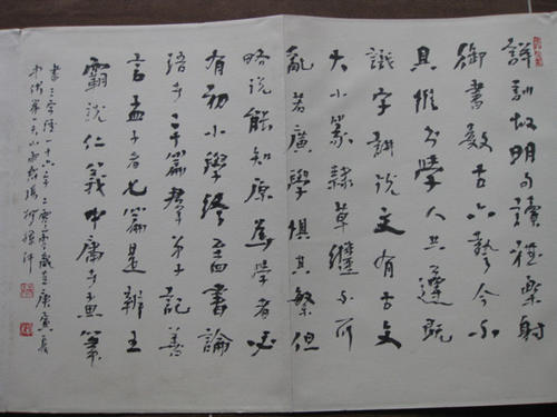 关于阅读《三子经》的思考