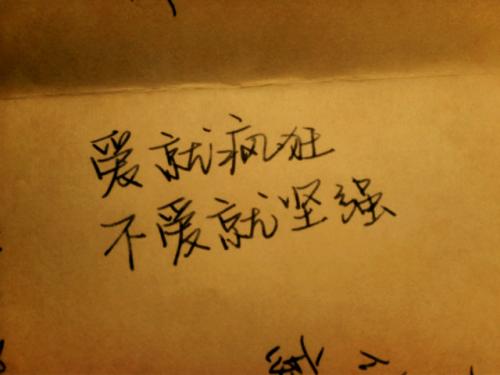 珍惜友谊