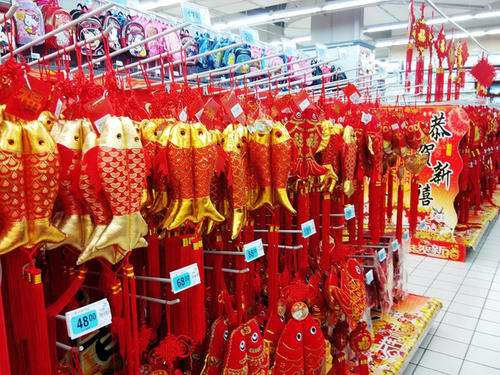 新年快乐