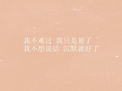 爱留在我心中