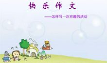 一次有趣的实验