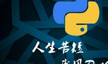 假如我无所不能