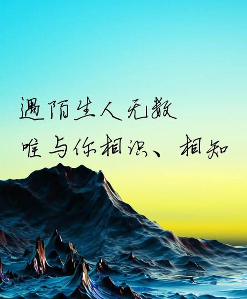 不变的是真爱