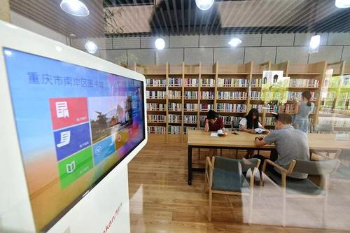 图书馆在我身边