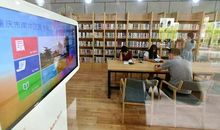 图书馆在我身边