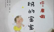 妈妈我真的谢谢你